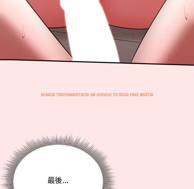查看漫画撲通撲通終極密碼 - 第21話 - tymanga.com中的4662459图片