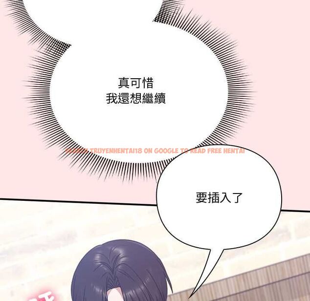 查看漫画撲通撲通終極密碼 - 第21話 - tymanga.com中的4662460图片