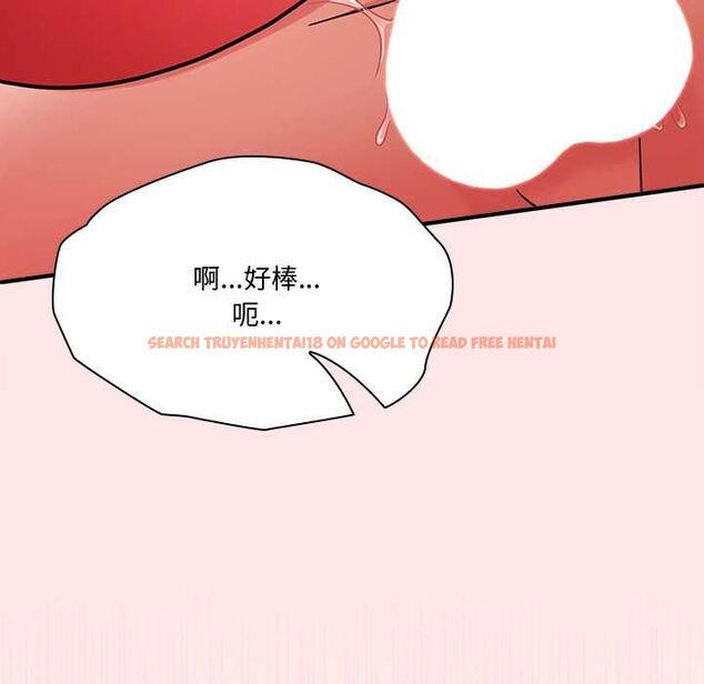 查看漫画撲通撲通終極密碼 - 第21話 - tymanga.com中的4662469图片