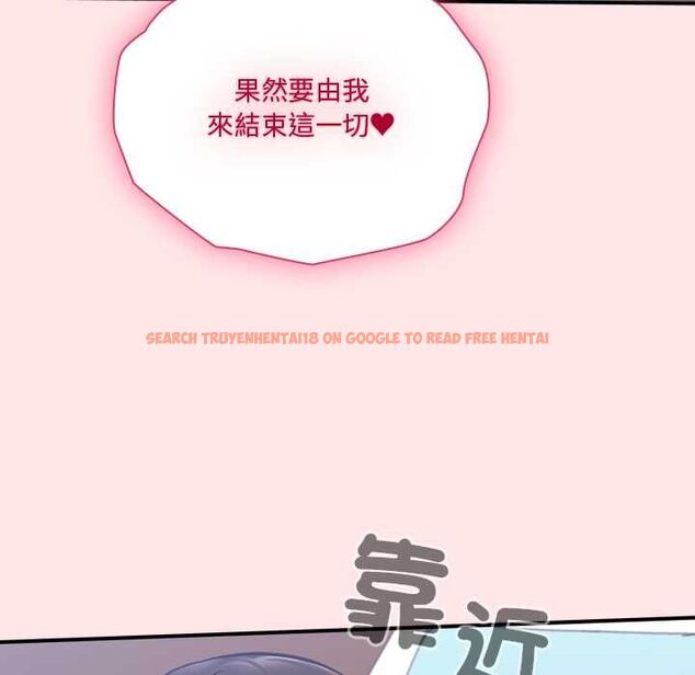 查看漫画撲通撲通終極密碼 - 第21話 - tymanga.com中的4662485图片