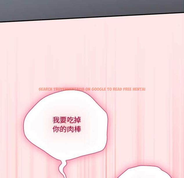 查看漫画撲通撲通終極密碼 - 第21話 - tymanga.com中的4662492图片
