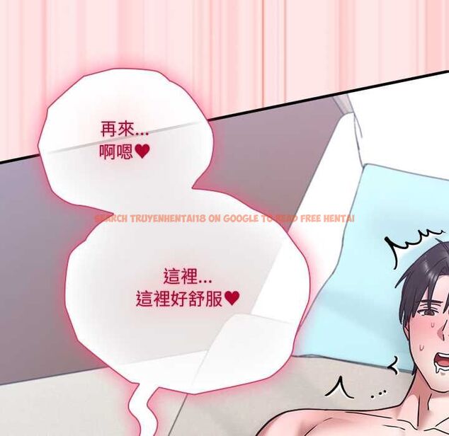 查看漫画撲通撲通終極密碼 - 第21話 - tymanga.com中的4662496图片