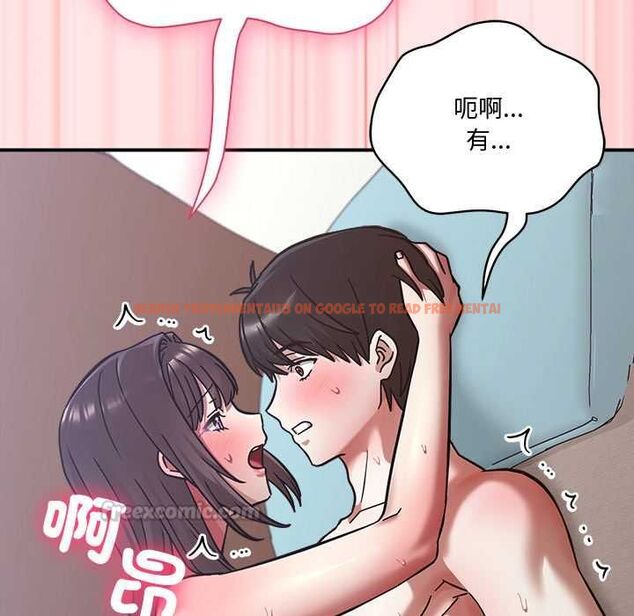 查看漫画撲通撲通終極密碼 - 第21話 - tymanga.com中的4662506图片
