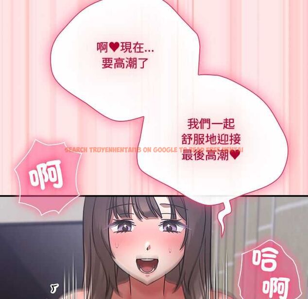 查看漫画撲通撲通終極密碼 - 第21話 - tymanga.com中的4662509图片