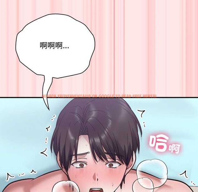 查看漫画撲通撲通終極密碼 - 第21話 - tymanga.com中的4662512图片
