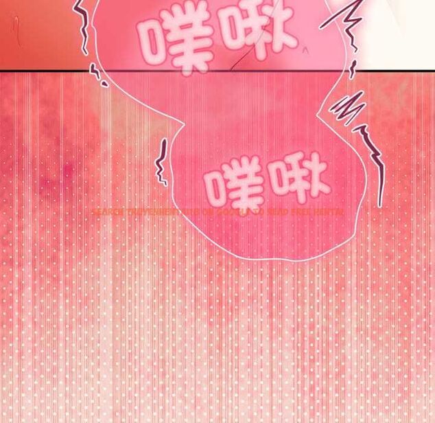 查看漫画撲通撲通終極密碼 - 第21話 - tymanga.com中的4662520图片