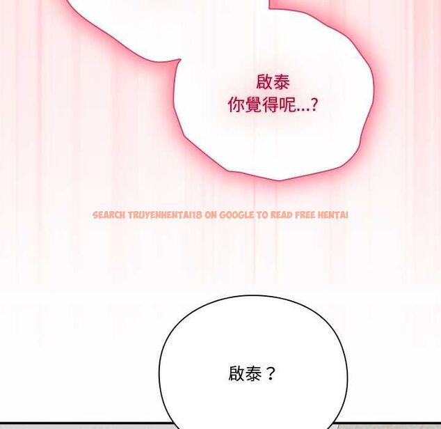 查看漫画撲通撲通終極密碼 - 第21話 - tymanga.com中的4662525图片