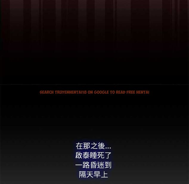 查看漫画撲通撲通終極密碼 - 第21話 - tymanga.com中的4662530图片