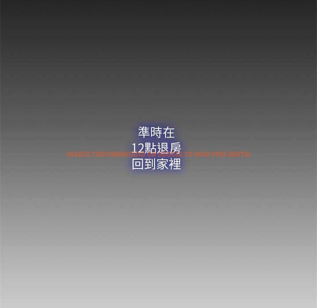 查看漫画撲通撲通終極密碼 - 第21話 - tymanga.com中的4662531图片