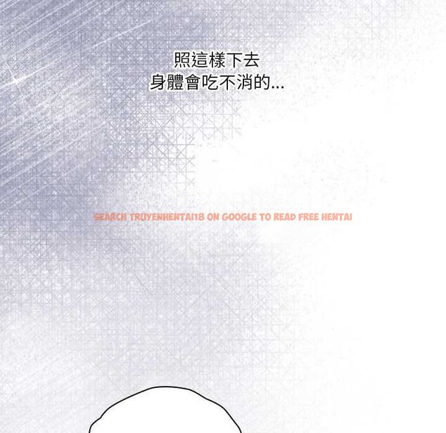 查看漫画撲通撲通終極密碼 - 第21話 - tymanga.com中的4662538图片