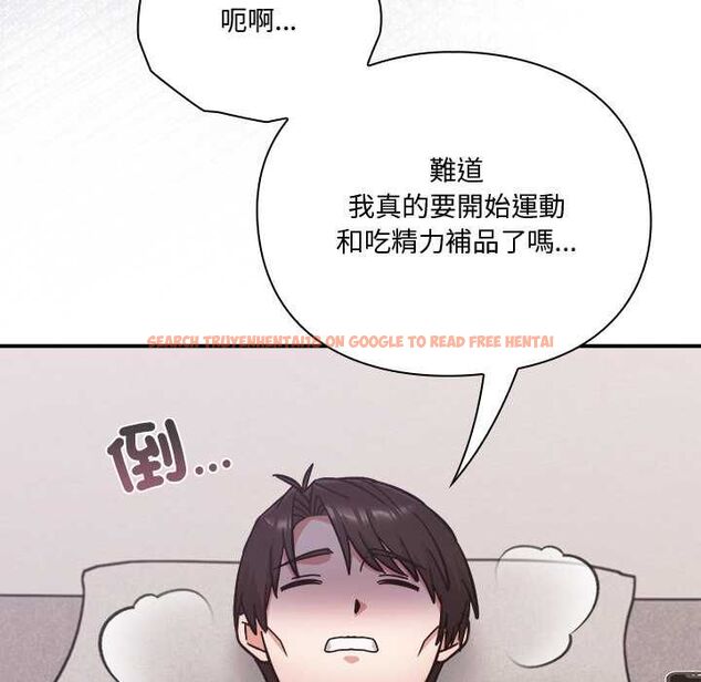 查看漫画撲通撲通終極密碼 - 第21話 - tymanga.com中的4662539图片