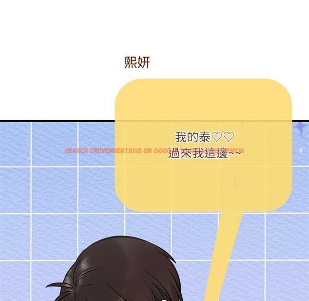 查看漫画撲通撲通終極密碼 - 第21話 - tymanga.com中的4662545图片