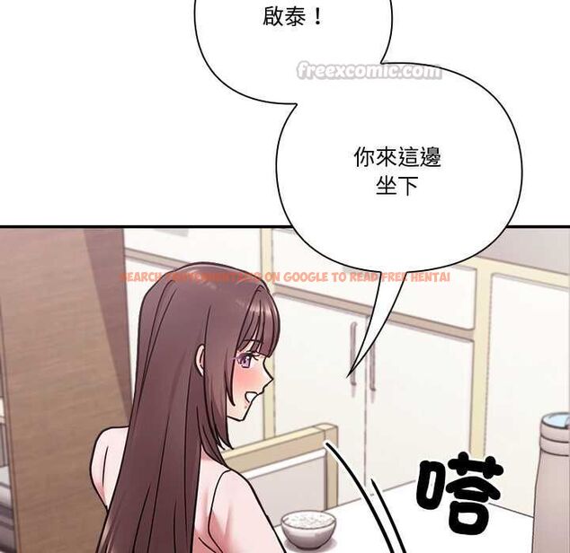 查看漫画撲通撲通終極密碼 - 第21話 - tymanga.com中的4662551图片