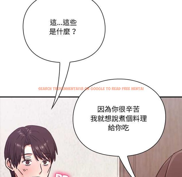 查看漫画撲通撲通終極密碼 - 第21話 - tymanga.com中的4662554图片