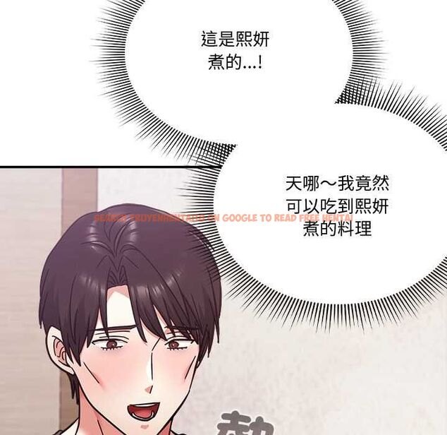查看漫画撲通撲通終極密碼 - 第21話 - tymanga.com中的4662557图片