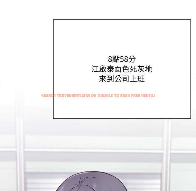 查看漫画撲通撲通終極密碼 - 第21話 - tymanga.com中的4662574图片