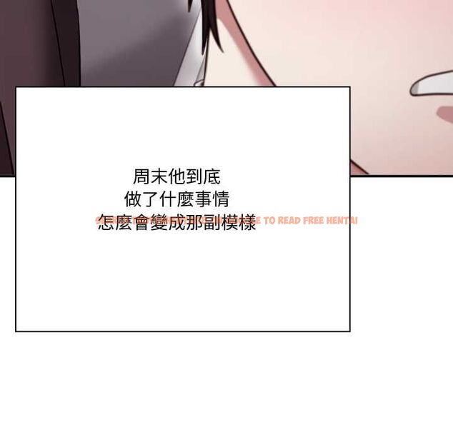 查看漫画撲通撲通終極密碼 - 第21話 - tymanga.com中的4662577图片