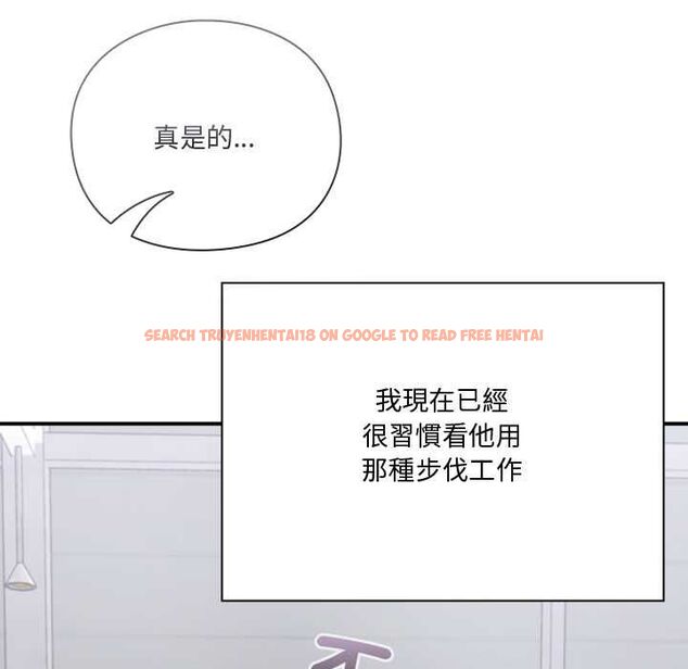 查看漫画撲通撲通終極密碼 - 第21話 - tymanga.com中的4662578图片