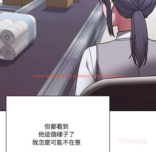 查看漫画撲通撲通終極密碼 - 第21話 - tymanga.com中的4662582图片