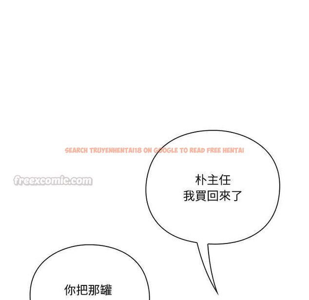 查看漫画撲通撲通終極密碼 - 第21話 - tymanga.com中的4662596图片