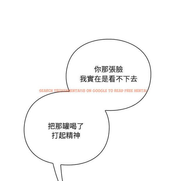 查看漫画撲通撲通終極密碼 - 第21話 - tymanga.com中的4662599图片
