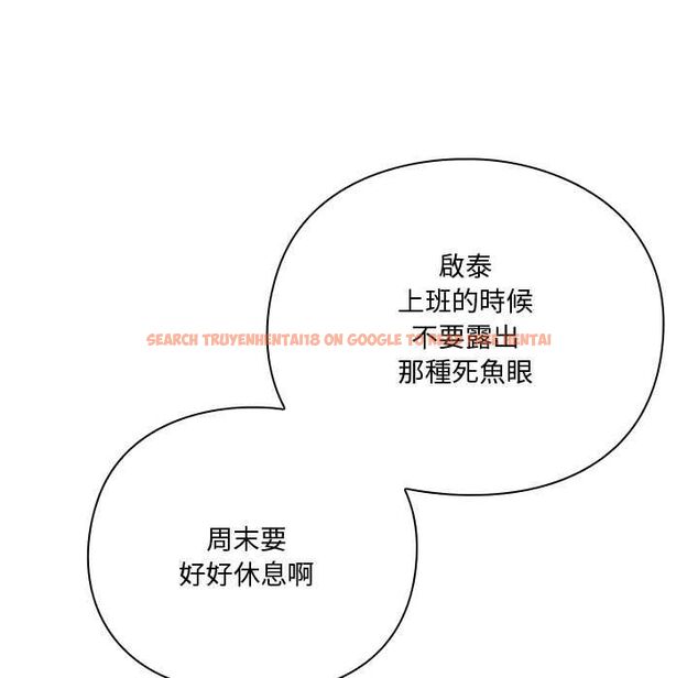 查看漫画撲通撲通終極密碼 - 第21話 - tymanga.com中的4662603图片