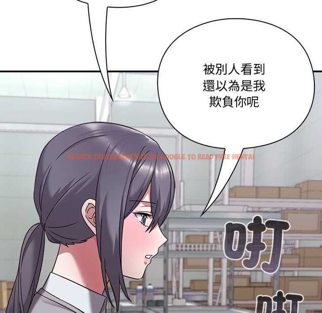 查看漫画撲通撲通終極密碼 - 第21話 - tymanga.com中的4662604图片