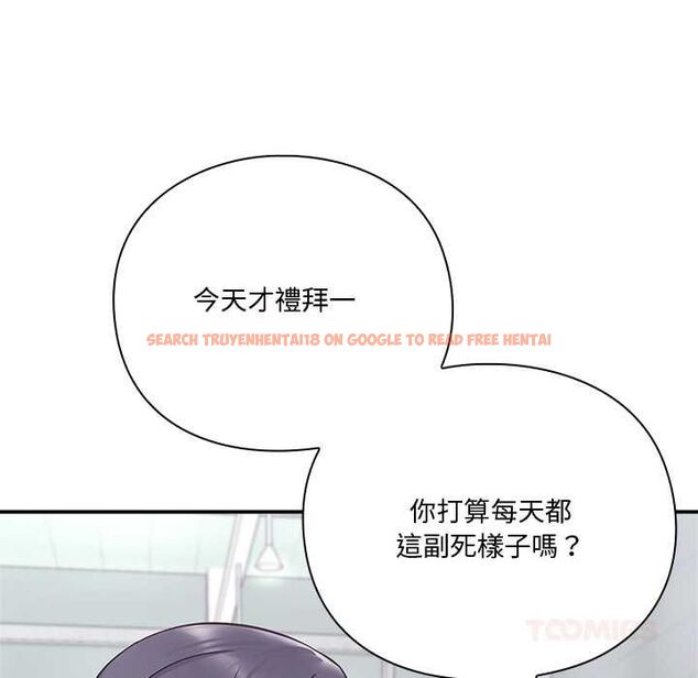 查看漫画撲通撲通終極密碼 - 第21話 - tymanga.com中的4662606图片
