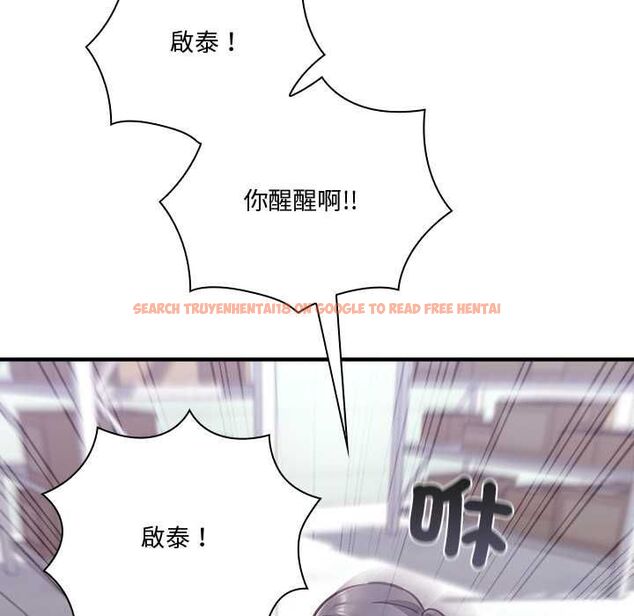 查看漫画撲通撲通終極密碼 - 第21話 - tymanga.com中的4662616图片