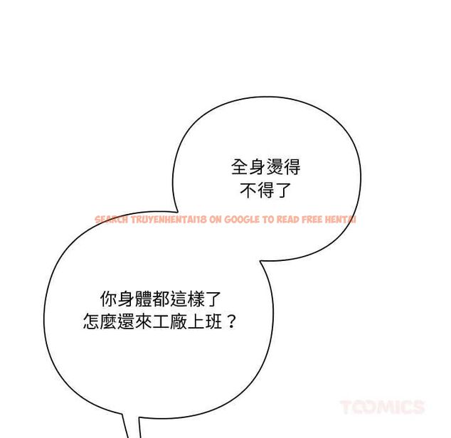 查看漫画撲通撲通終極密碼 - 第21話 - tymanga.com中的4662618图片