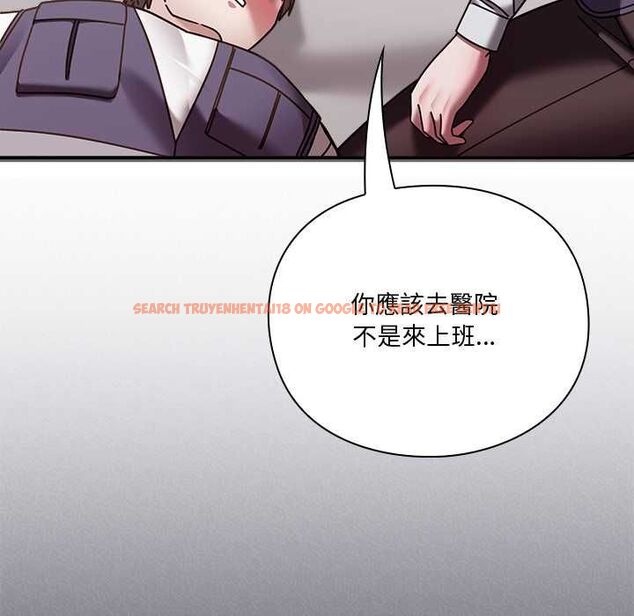 查看漫画撲通撲通終極密碼 - 第21話 - tymanga.com中的4662620图片