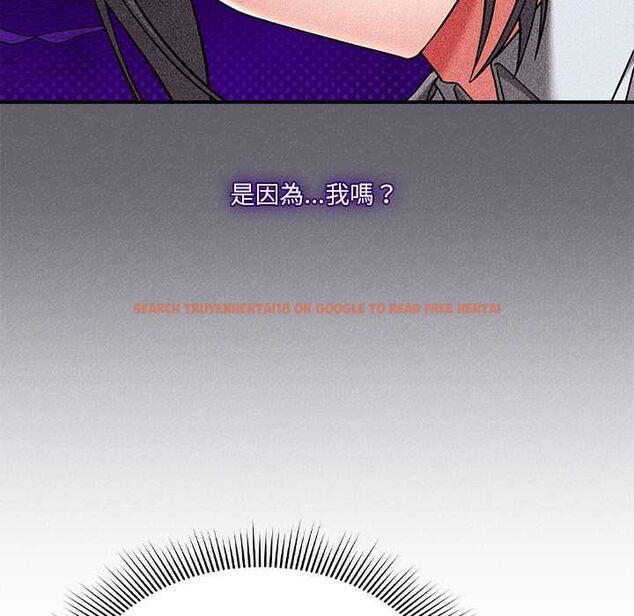 查看漫画撲通撲通終極密碼 - 第21話 - tymanga.com中的4662622图片