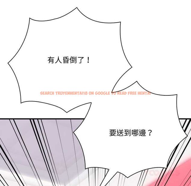 查看漫画撲通撲通終極密碼 - 第21話 - tymanga.com中的4662630图片
