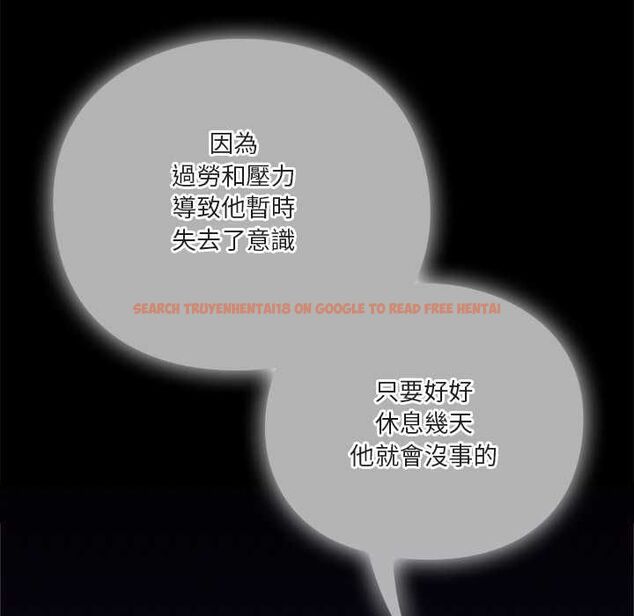 查看漫画撲通撲通終極密碼 - 第21話 - tymanga.com中的4662643图片