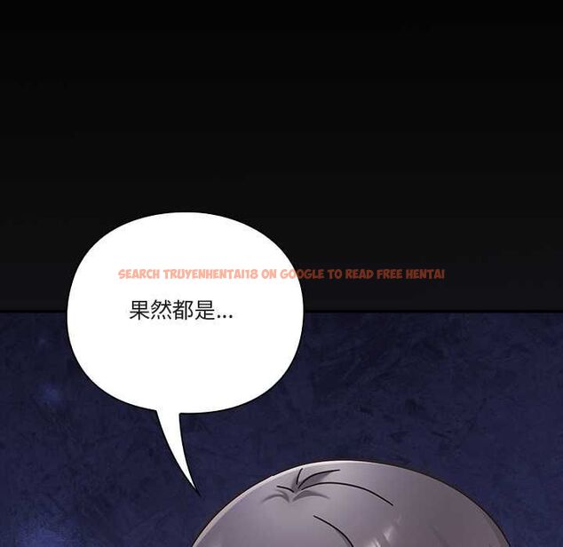 查看漫画撲通撲通終極密碼 - 第21話 - tymanga.com中的4662646图片