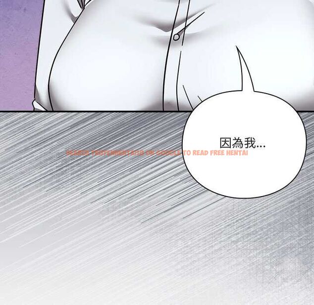 查看漫画撲通撲通終極密碼 - 第21話 - tymanga.com中的4662648图片