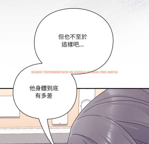 查看漫画撲通撲通終極密碼 - 第21話 - tymanga.com中的4662649图片