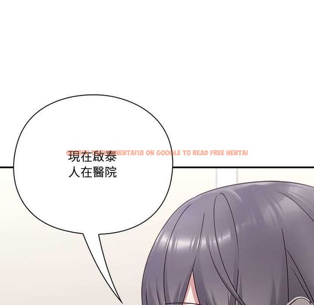 查看漫画撲通撲通終極密碼 - 第21話 - tymanga.com中的4662672图片