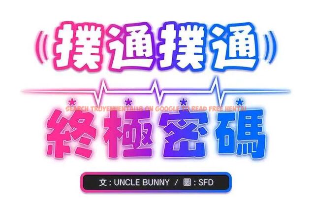 查看漫画撲通撲通終極密碼 - 第22話 - tymanga.com中的4685151图片