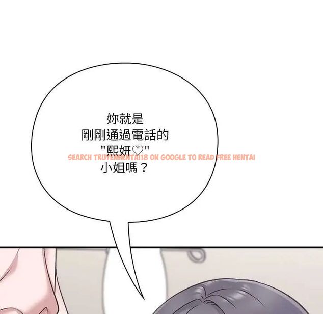 查看漫画撲通撲通終極密碼 - 第22話 - tymanga.com中的4685168图片