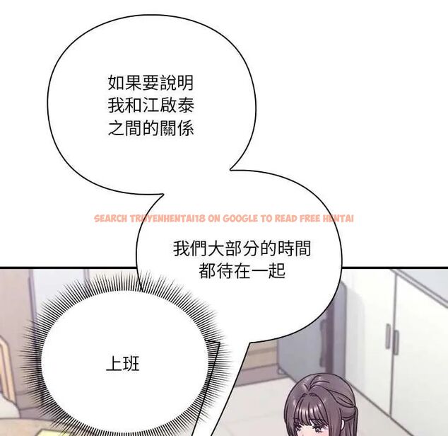 查看漫画撲通撲通終極密碼 - 第22話 - tymanga.com中的4685175图片