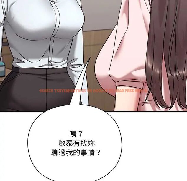查看漫画撲通撲通終極密碼 - 第22話 - tymanga.com中的4685188图片