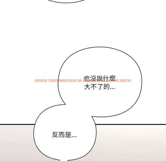 查看漫画撲通撲通終極密碼 - 第22話 - tymanga.com中的4685189图片
