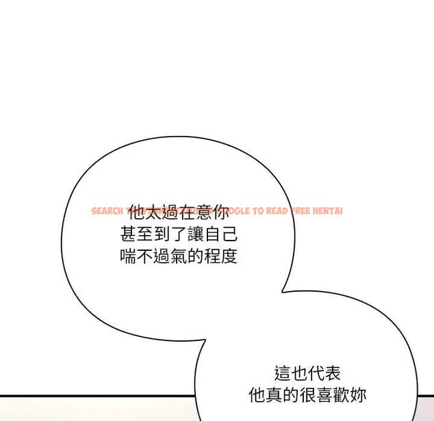 查看漫画撲通撲通終極密碼 - 第22話 - tymanga.com中的4685192图片