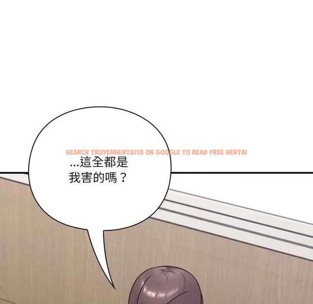 查看漫画撲通撲通終極密碼 - 第22話 - tymanga.com中的4685210图片
