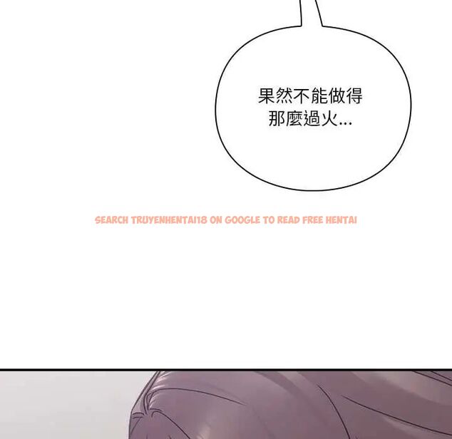 查看漫画撲通撲通終極密碼 - 第22話 - tymanga.com中的4685212图片