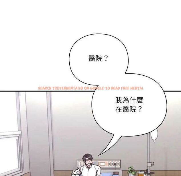 查看漫画撲通撲通終極密碼 - 第22話 - tymanga.com中的4685222图片