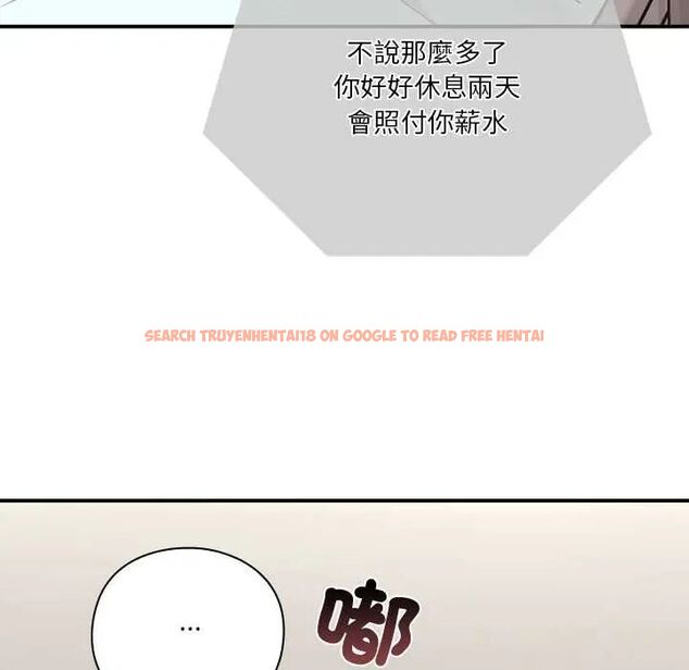查看漫画撲通撲通終極密碼 - 第22話 - tymanga.com中的4685236图片