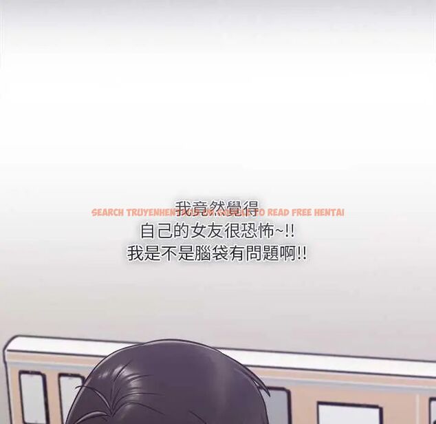 查看漫画撲通撲通終極密碼 - 第22話 - tymanga.com中的4685262图片