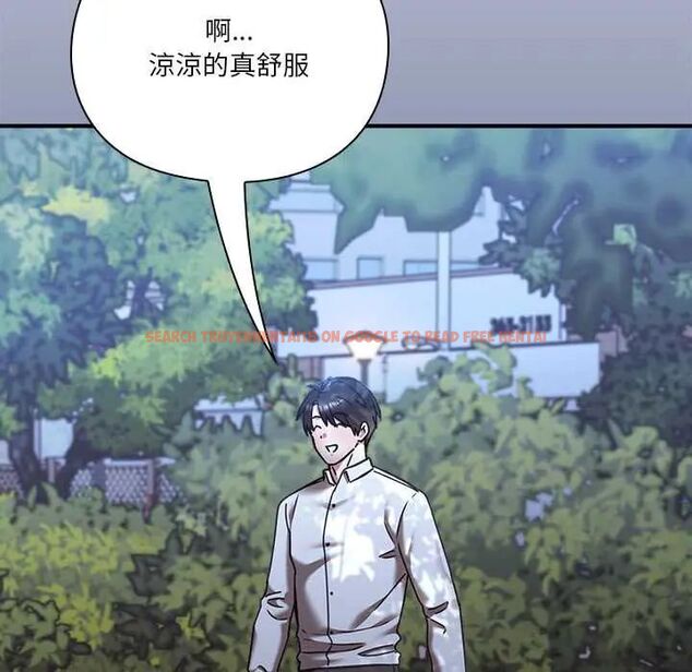 查看漫画撲通撲通終極密碼 - 第22話 - tymanga.com中的4685286图片